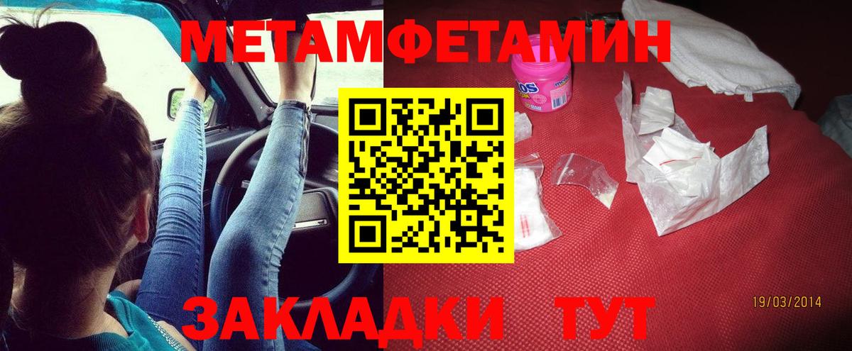 Амфетамин Premium Гусь-Хрустальный