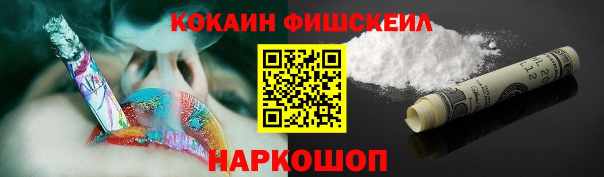 Гусь-Хрустальный  КОКАИН 97%  Вход с VPN 