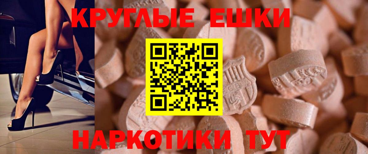 Гусь-Хрустальный  ЭКСТАЗИ диски  Экстази  ЭКСТАЗИ louis Vuitton  Вход с VPN 