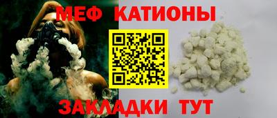 скорость Балашиха