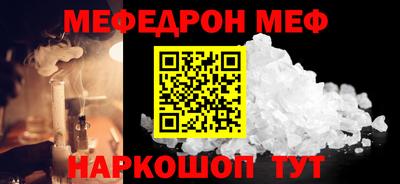 мдма Балаково