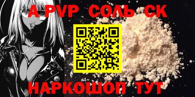 скорость Балашиха