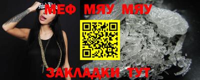 мдма Балаково