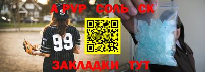 скорость Балашиха