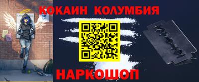 мдма Балаково