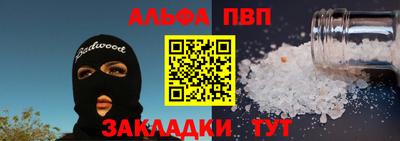 скорость Балашиха