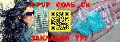 скорость Балашиха