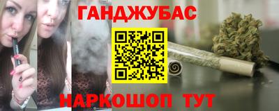 мдма Балаково