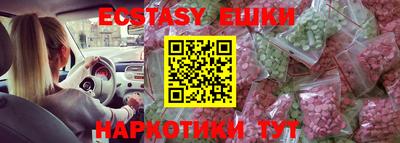 прущие крисы Балахна