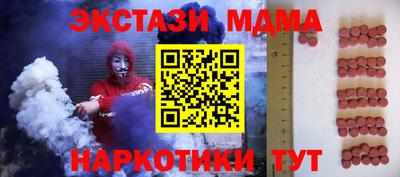 скорость Балашиха