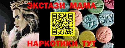 скорость Балашиха