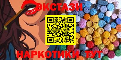 мдма Балаково