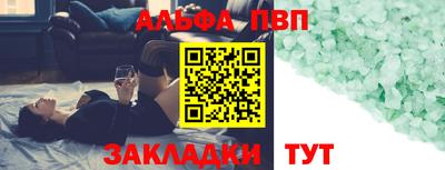 мдма Балаково