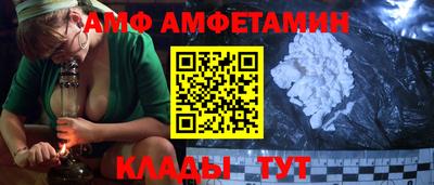 скорость Балашиха