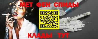 мдма Балаково