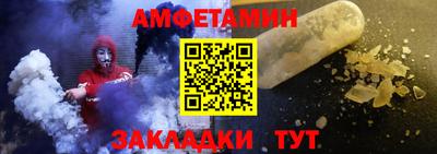 мдма Балаково