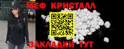 скорость Балашиха