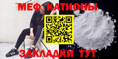 скорость Балашиха