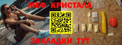 мдма Балаково