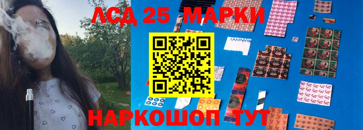ЛСД экстази кислота Гусь-Хрустальный