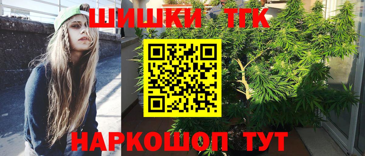 Конопля план Гусь-Хрустальный