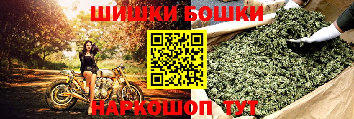 Марихуана тримм  Вход с VPN  Конопля семена  Бошки Шишки MAZAR  Гусь-Хрустальный 